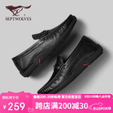 七匹狼（SEPTWOLVES）头层牛皮豆豆鞋男鞋子男士春夏商务休闲皮鞋男套脚乐福鞋 黑色 41