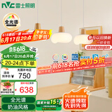 雷士（NVC）奶油风法式浪漫云团灯罩餐厅灯智能全光谱3头吊灯WHDD48D/G-01