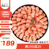 禧美海产 海藻头北极甜虾10斤装 90-120+规格 进口大包装 源头直发 原箱