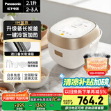 松下（Panasonic）【国家补贴】迷你电饭煲家用2-3人多功能IH加热电饭锅小型不粘内胆蛋糕煮饭煮粥2.1升容量SR-H07A