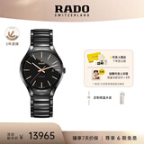 雷达（RADO）瑞士手表真系列高科技陶瓷男士机械表简约商务毕业礼物