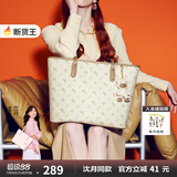 纽芝兰（NUCELLE）沈月同款飞马大容量托特包包女式2025新款单肩通勤大包生日礼物