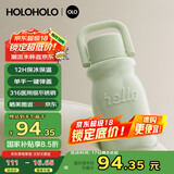 HOLOHOLO316不锈钢保温杯 男女士高颜值便携茶杯咖啡杯儿童水杯子礼品礼物