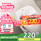 蓓慈(beici)泡脚桶全自动足浴盆电动加热按摩足底泡小腿洗脚盆送父母长辈生日礼物男女友520礼物305A5