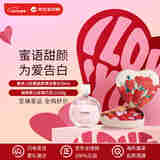 粉邂逅柔情淡香水50ml+闻绮爱心玫瑰巧克力150g 生日礼物618自营