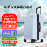 不莱玫行李箱女登机箱拉杆箱男旅行箱大容量学生密码皮箱20英寸 浅蓝色