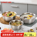 凌丰304不锈钢汤盆加厚加深汤碗洗菜盆和面盆沙拉盆调料盆 汤盆-外径20cm