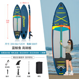 蓝科SUP充气桨板站立式漂流桨板竞速冲浪板划水板浆板船划桨浮板水上 【加宽加长板】蓝鲸鱼（三重收纳升级）