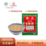 贾永信400g 五仁油茶西安特产清真食品早餐油茶