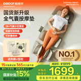 锐珀尔（Repor）按摩床垫全身多功能家用按摩躺垫靠垫 颈椎腰部背部热敷全气囊按摩仪器 父亲节送男女友生日礼物 升级1.6米+颈腰部热敷+大腿小腿按摩+6大模式