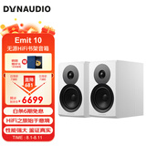 丹拿（DYNAUDIO）新意境系列 Emit 10 HiFi无源书架音响发烧音箱 木质 2.0声道 哑光白 一对