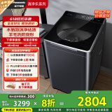 松下（Panasonic）波轮洗衣机全自动10公斤 水氧泡沫净毛毯羽绒羊毛内衣洗衣机 不弯腰XQB100-U1D7 以旧换新国家补贴