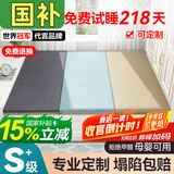 竣树榻榻米床垫定制 加热日式地垫专用飘窗炕垫子椰棕塌踏打地铺睡垫 【定制专拍】3E椰棕芯/每平方 标准款