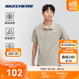 斯凯奇polo衫男夏季透气冰肌速干衣时尚经典短袖凉感通勤运动T恤送爸爸