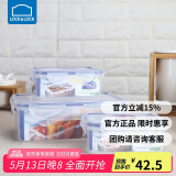 乐扣乐扣（LOCK&LOCK）塑料密封保鲜盒套装厨房冷冻保鲜储物收纳盒3件套