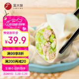 吴大嫂东北水饺 猪肉芹菜馅饺子1180g 64只 速冻饺子煎饺 锅贴