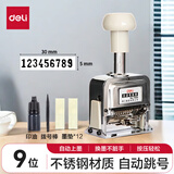 得力（deli） 自动号码机 打码机编号打号器页码机6位日期可调数字印章 9位【送印油+12墨垫+拨号棒】