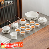 金镶玉功夫茶具套装 节日送礼礼品盒陶瓷茶壶茶杯侧把 羊脂玉瓷松乔套组