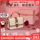 viney包包女包牛皮斜挎包轻奢腋下手提包生日礼物送女友老婆 米白色【奥斯汀定制礼盒】小方包