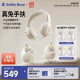 免手扶电动双边吸奶器3058+免手扶配件24mm