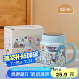 贝瑟斯马克杯陶瓷咖啡杯情侣杯猫猫创意礼物早餐杯泡茶蓝色带盖水杯子