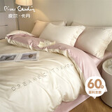 皮尔卡丹 60支长绒棉四件套纯棉 全棉床上被套床单 1.8/2米床 奶昔白粉
