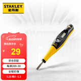 史丹利（Stanley）高级数显测电笔 高精度感应多功能智能试电笔 电工低电压验电笔 查断点线路检测66-133