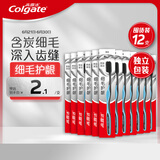 高露洁（Colgate）细毛护龈备长炭软毛成人牙刷12支家庭装款式颜色随机发货京东自营