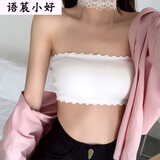 【1-2件】 无肩带学生韩版内衣女运动裹胸高中生少女打底抹胸文胸 奶白（加透明肩带） 均码