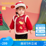 巴拉巴拉童装儿童衣服宝宝套装婴儿周岁礼服2025新年季拜年服209125104201