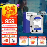 西部数据（WD）台式机硬盘 WD Blue 西数蓝盘 6TB 5400转 256MB SATA 3.5英寸大容量CMR垂直技术DIY电脑机械硬盘