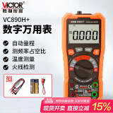 胜利仪器（VICTOR）数字万用表高精度型自动量程电工万能表智能家用插孔提示 VC890H+