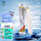 道尔顿（Doulton）【英国原装进口】净水器专用滤芯 M12UCC系列 BioTect Ultra 2504型