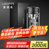 雷德夫（LEIDFOR）G21【动物系列】玻璃杯男士商务泡茶杯车载杯子 曜石黑跃马 370ml