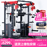 睿致（RECHFIT）龙门架史密斯机综合训练器多功能健身器材套装家用商用深蹲卧推架 105NEW单机款（倒蹬+蝴蝶夹胸）