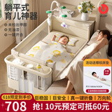 优乐博（ULOP）婴儿床可移动拼接床多功能折叠婴儿床带尿布台蚊帐哄睡神器宝宝床 婴儿用品新生儿礼物摇篮摇摇床 多功能婴儿床0-3岁-活动送椰棕垫