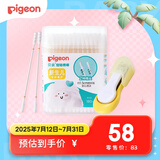 贝亲（Pigeon）婴儿指甲剪9月以上+婴儿棉签180支装组套