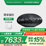 宝华韦健Formation Wedge【国家补贴】 无线HIFI蓝牙音箱  B&W高音质家用有源智能音响高保真灯笼 黑色