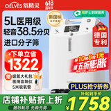氧精灵5L升医用制氧机家用老人 十大排名吸氧机便携氧气机带雾化Y51W