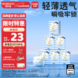 巴布豆（BOBDOG）小波浪薄柔亲肤学步裤XXXL96片箱装(18KG以上）加大码婴儿尿不湿 
