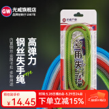 光威（GW）失手绳内置钢丝遛鱼绳 包钢芯护竿绳渔具  GW失手绳包钢芯10M