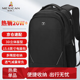 稻草人双肩包男士旅行背包15.6/16英寸电脑学生书包防泼水出差通勤男包