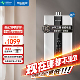 美菱（MeiLing）燃气热水器家用 强排式智控恒温水气双调ECO节能省气低水压启动多重防护机械防冻速热 16L 水气双调智能恒温 天然气