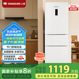 上菱283三开门冰箱风冷无霜一级能效家用大容量三门电冰箱小型小户型租房宿舍国家补贴LR-283WMPE