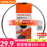 苏泊尔（SUPOR）锅盖G型可视钢化玻璃煎锅炒锅不粘锅平底锅锅盖通用配件 【28CM圆把手】TL022-6