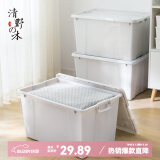 清野の木塑料收纳箱加厚衣物整理箱玩具零食储物箱搬家箱打包箱子学生书箱 【56L灰色】有滑轮 随心购单只装
