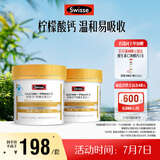 Swisse斯维诗 迷你钙维生素D 柠檬酸钙 蓝帽 成人孕妇中老年 200粒*2瓶