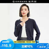佐丹奴针织衫女精梳纯棉抗起球空调衫气质圆领针织开衫女18354003