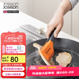 JOSEPH JOSEPH厨房露营防烫加宽耐热硅胶煎烤夹户外不锈钢烧烤夹 煎烤夹 10142