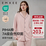 嫚熙（EMXEE）嫚熙春夏薄款纯棉月子服孕妇哺乳睡衣产后产妇家居服 粉色猫咪两件套【胸垫款】 M【合适85-125斤 Supima棉】